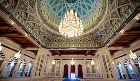 Grande mosquée du sultan Qaboos