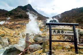 Hakone