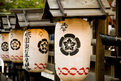 Circuit privé Combiné Kyoto et Tokyo en 8 nuits et en hôtels 3 étoiles - TUI