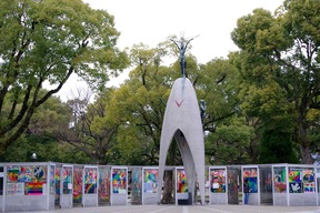Mémorial d'Hiroshima
