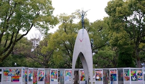 Mémorial d'Hiroshima
