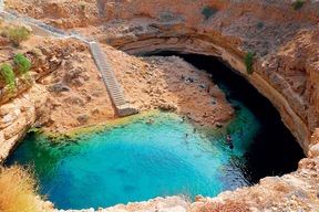Bimmah Sinkhole