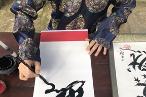 Calligraphie